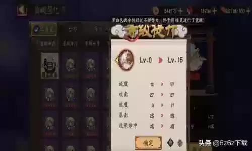 铃鹿御前永动机阵容原理(永动机存在吗)插图3