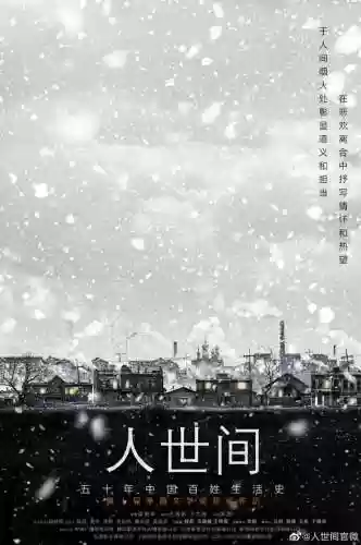 电视剧中的演员阵容表(全部演员表)