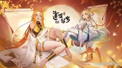 道友请留步哪个阵容最狠(道友请留步最佳组合)插图1 道友请留步哪个阵容最狠(道友请留步最佳组合)插图1
