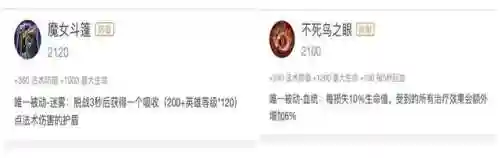 如何分析团战阵容装备(我的团长我的团阵容搭配攻略)插图6