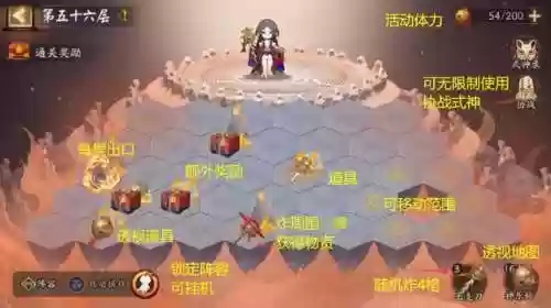 阴阳师雪下怪谈阵容(阴阳师SP雪女斗技阵容)插图1