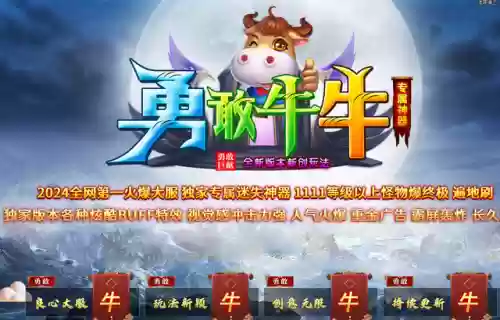 迷失大陆传奇(迷失传奇手游网站)插图2