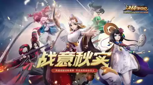 网易最好玩的游戏(网易最火的手游排行榜)插图7