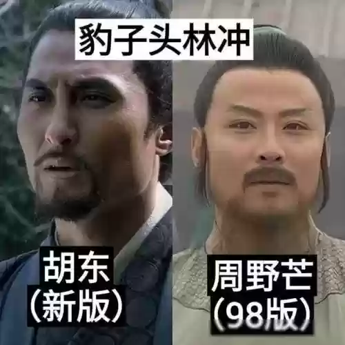 水浒传怎么换阵容的(水浒传为什么换片尾曲)插图5