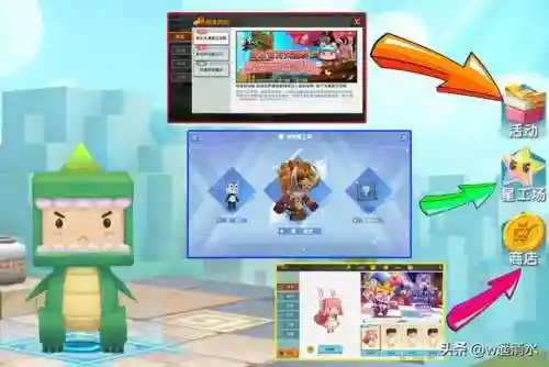 迷你世界先遣服最新版(迷你世界(测试服)下载)插图2