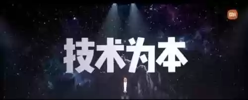 苹果13和小米13(买小米13十大忠告)插图8