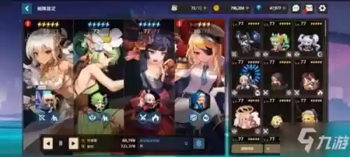蒂尼亚 阵容(克罗地亚阵容)