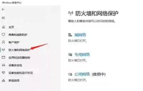 星球大战前线2打不开(steam启动不了星球大战)插图4