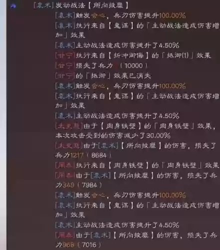 三国志分城最强阵容搭配(三国志战略版s2赛季最强阵容)插图6 三国志分城最强阵容搭配(三国志战略版s2赛季最强阵容)插图6