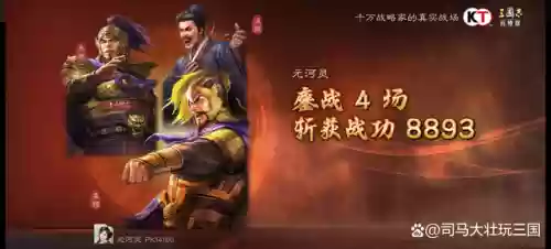 龙争虎斗白板阵容(象棋阵容怎么摆)插图5