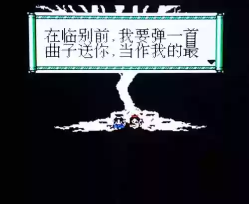 轩辕剑天之痕电视剧结局(轩辕剑电视剧玉儿结局)插图19 轩辕剑天之痕电视剧结局(轩辕剑电视剧玉儿结局)插图19