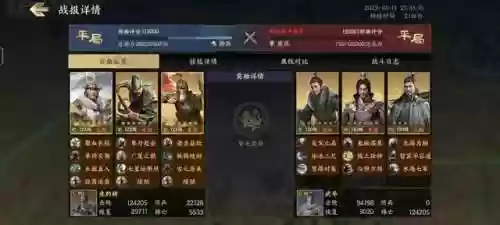 连击阵容搭配(连击和什么冲突)插图3