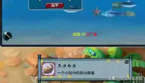 梦幻钓鱼技巧全攻略新版(梦幻西游钓鱼怎么拉杆)插图8 梦幻钓鱼技巧全攻略新版(梦幻西游钓鱼怎么拉杆)插图8