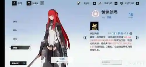 联机打女士阵容装备(饥荒四人联机最佳阵容)插图3