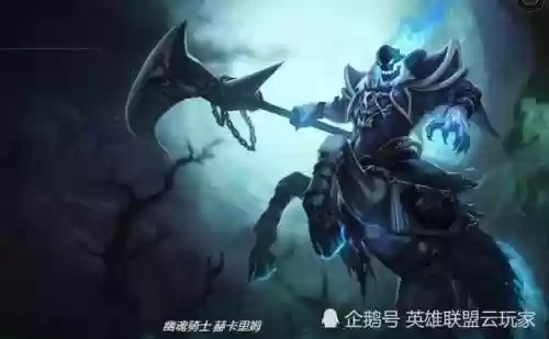 血石骑士赫卡里姆(血是骑士赫卡里姆多少钱)插图2