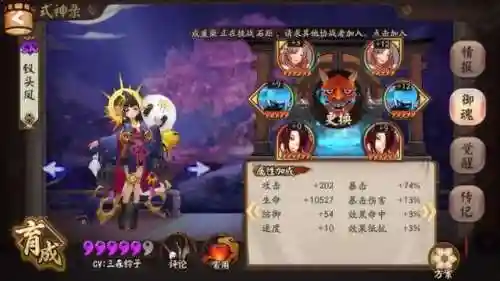 新兔十正常阵容(宝可梦t0阵容)插图5