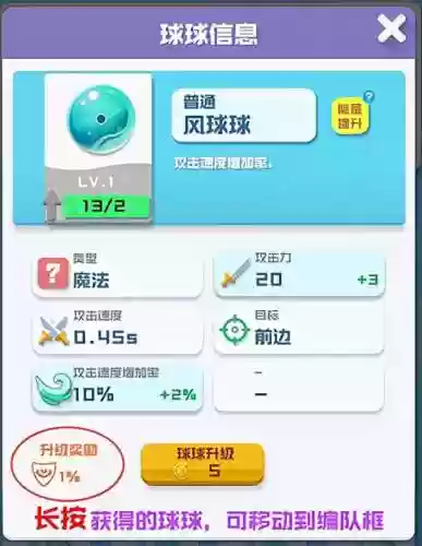 球球英雄无限火力通用阵容(全秘闻通用挂机阵容)插图2 球球英雄无限火力通用阵容(全秘闻通用挂机阵容)插图2
