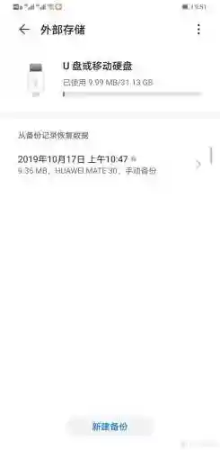 谷歌地图怎么安装(下载谷歌地图)插图3