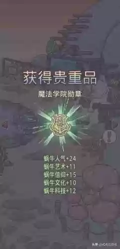 有什么阵容打黑魔王(魔王寨伙伴最强阵容)插图3