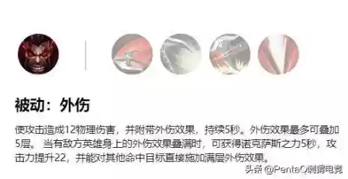 英雄联盟单人阵容详解在哪(英雄联盟什么阵容最强)插图9