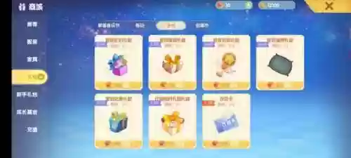 摩尔庄园拉姆菌怎么获得(摩尔庄园可以养几只拉姆)插图9