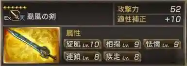 真三国无双6汉化版(真三国无双7和8哪个好)插图4