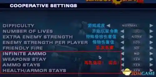 英雄萨姆2怎么调中文(英雄萨姆2英文菜单翻译)插图5