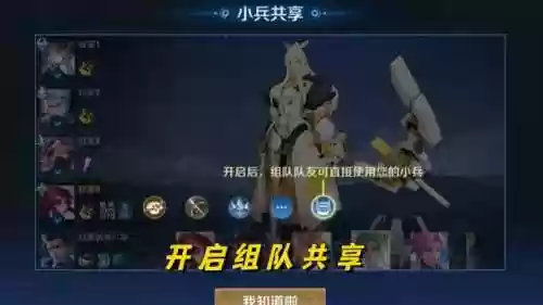 塔上有不同数字的小兵的游戏(4399一个很老的塔防游戏)插图2