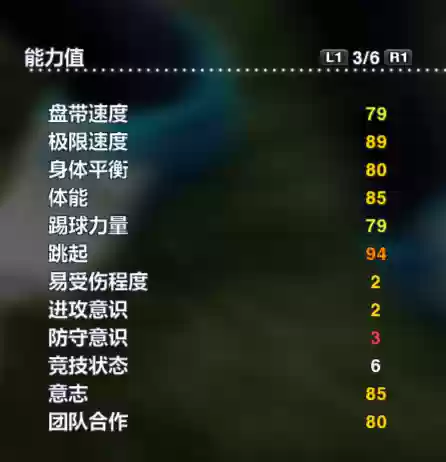 实况瑞典阵容(实况足球最新预设阵容)插图57