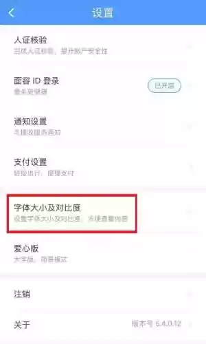 12306订票网(中国铁路12306车票查询)插图1