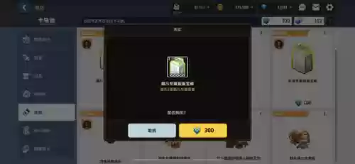 坎公骑冠剑 土系阵容(剑与远征阵容攻略)插图1