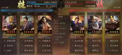 觉悟豪华阵容(拳魂觉醒最强阵容搭配)插图7