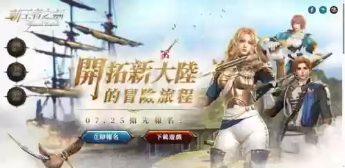 卓越之剑怀旧服(卓越之剑台服哪个区人多)插图8