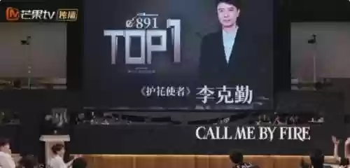 老大眼阵容(以巨金怪为核心的阵容)插图2