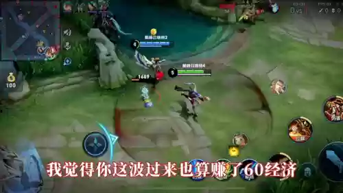 韩信关羽诸葛亮马可阵容(诸葛亮为核心的阵容)插图2