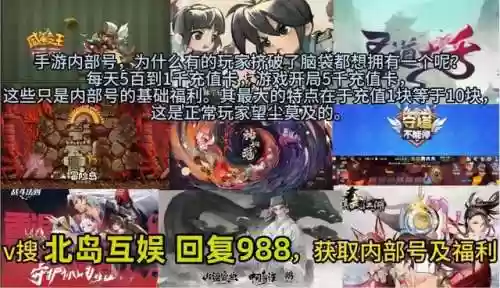 道之王阵容(寻道大千最强阵容搭配)插图4