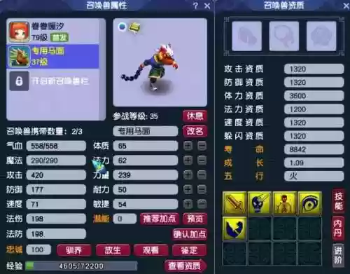 叶子猪挑战礼包(叶子猪礼包怎么领取)插图3 叶子猪挑战礼包(叶子猪礼包怎么领取)插图3