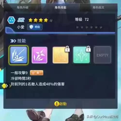 闻姬起舞阵容攻略(蔡文姬和谁搭配阵容最适合)插图10
