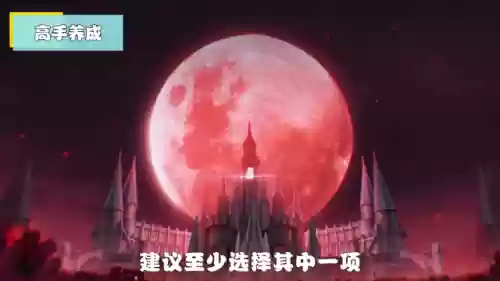 崩坏三萌新怎么打乐土阵容(崩坏3最强输出阵容)插图5