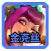 云顶之弈海洋精英阵容推荐(云顶之弈最新)插图2