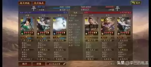 马超枪阵容(马超怎么搭配阵容)插图13