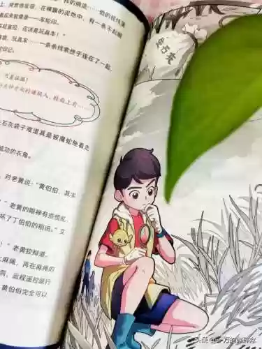 机甲护卫队阵容搭配攻略(护卫龙阵容详解)插图3