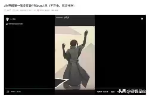 完美世界手游开服时间(2024年新区开服时间表最新)插图5