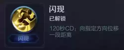 王者荣耀长安城团战阵容(王者荣耀自走棋攻略)插图2