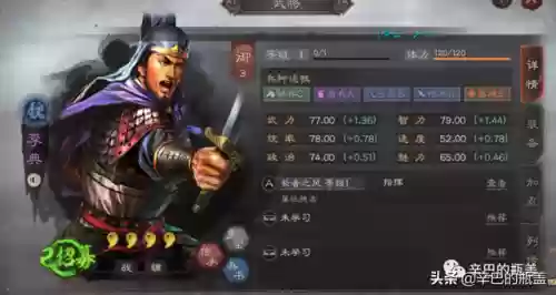 司马懿郭淮阵容组合推荐(s2司马懿阵容搭配)插图2
