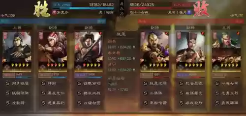 铁骑三国最强阵容推荐(新射雕群侠传之铁血丹心阵容)插图10