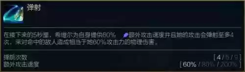 2022黑魔法师阿狸阵容(云顶之弈最新版本法师阵容搭配)插图16
