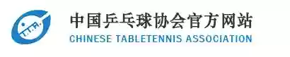16年里约乒乓球阵容(2016年里约奥运会乒乓球教练)