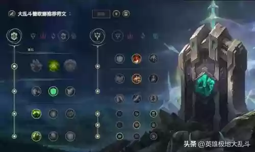 大乱斗极限开黑阵容(美食大乱斗最强阵容推荐)插图4