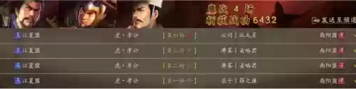 魏国郭嘉阵容(三国志战略版s2魏国阵容推荐)插图12